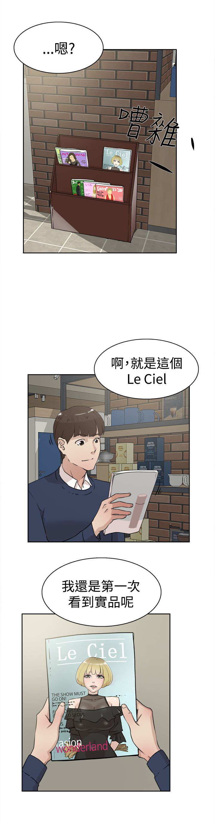 第34章：胁迫21