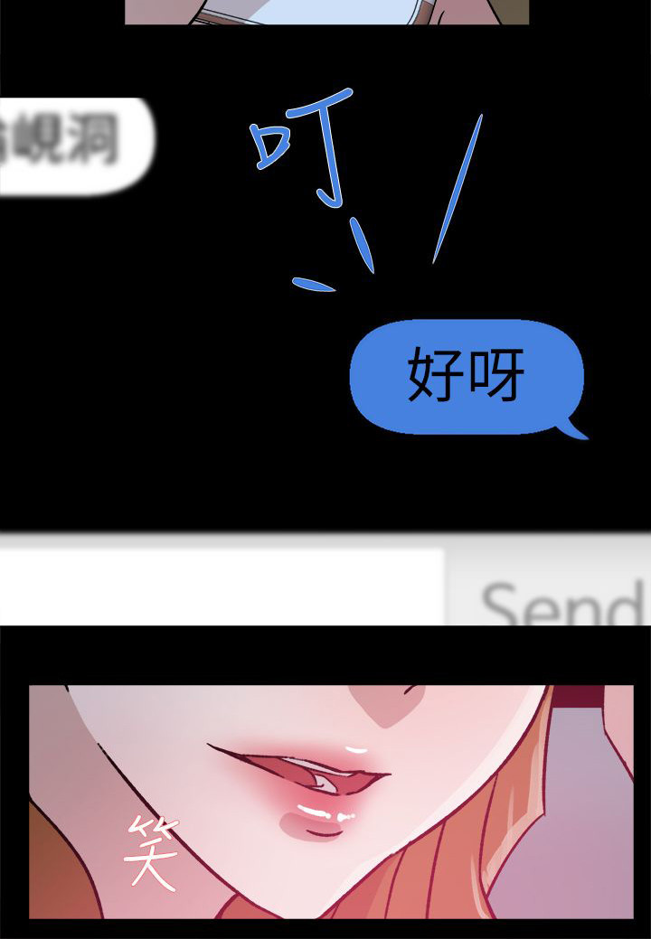 第64章：角色扮演23