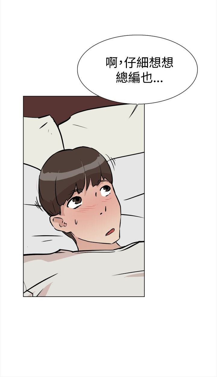 第14章：验收2