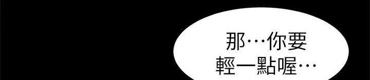 第59章：交涉2
