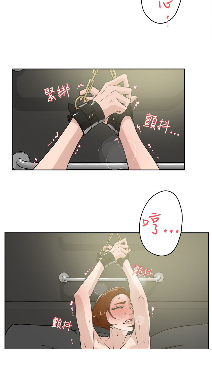 第38章：所谓的约定11