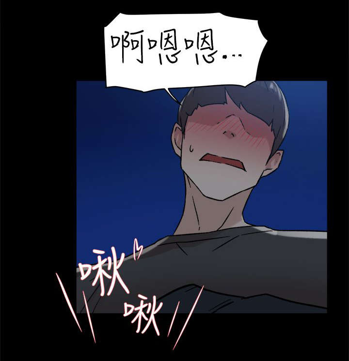 第57章：约会19
