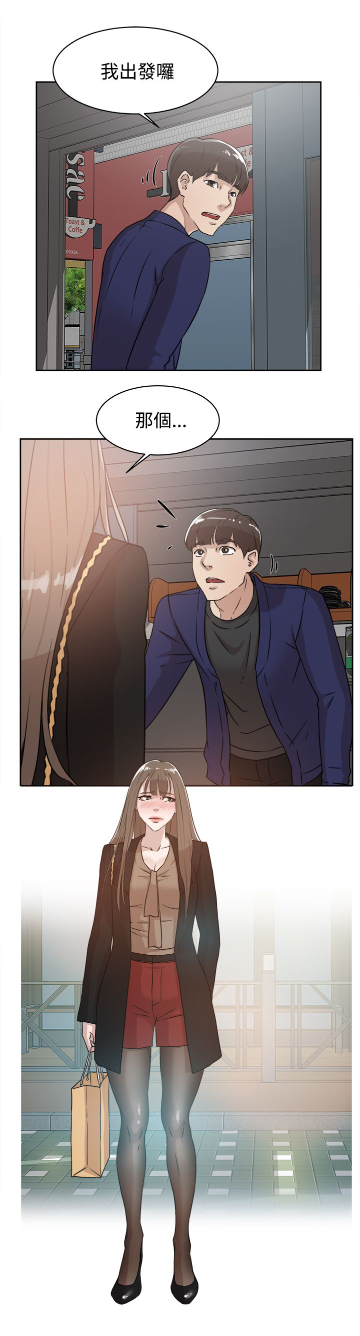 第46章：别想那么多17