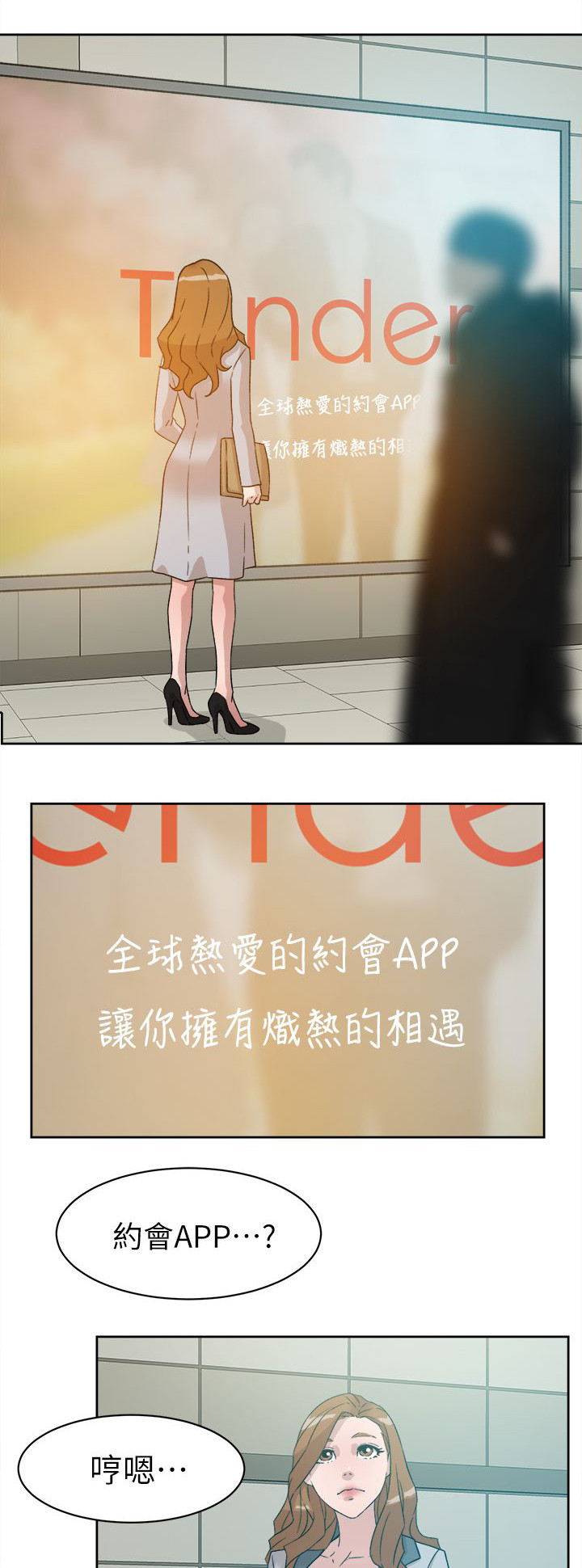 第65章：替代品4