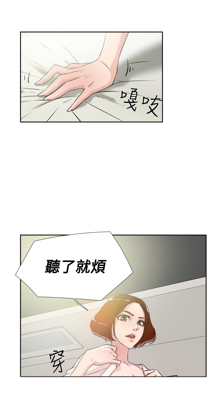 第28章：烦19