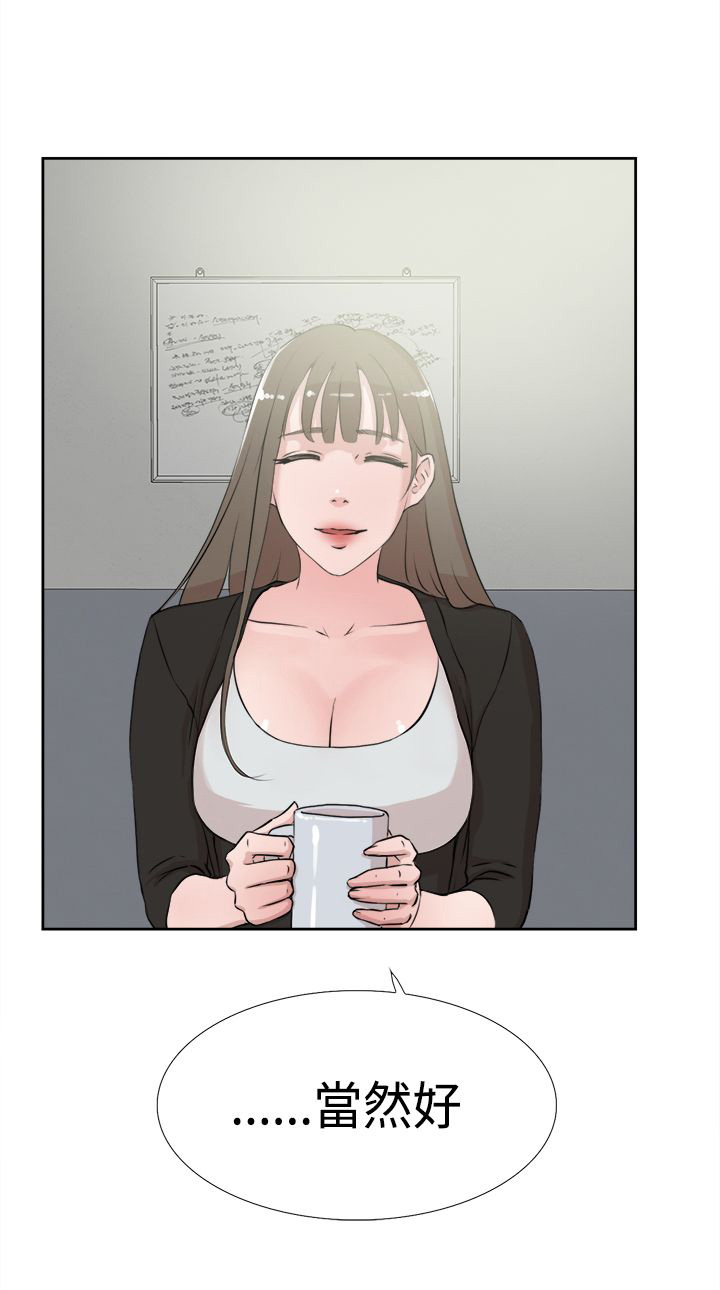 第26章：泪3