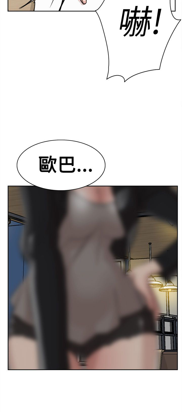 第34章：胁迫26