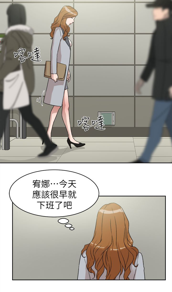 第65章：替代品1