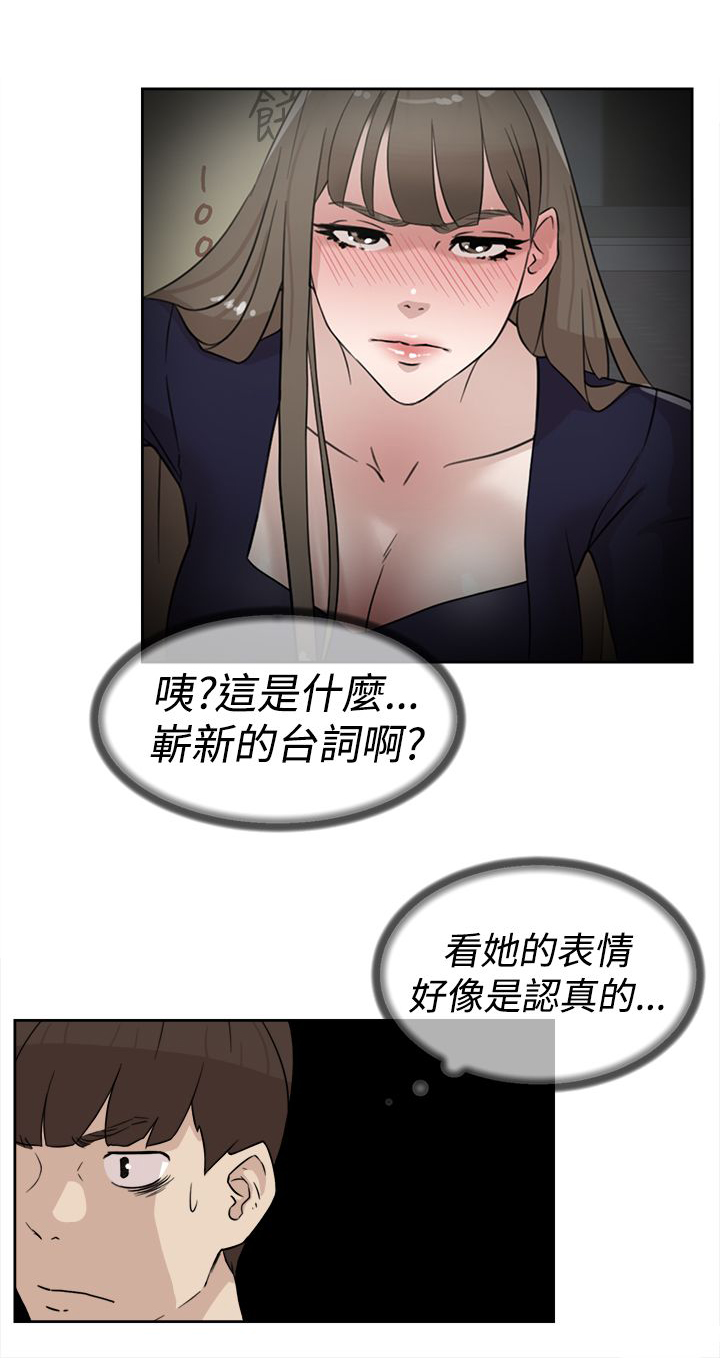 第43章：酒话0