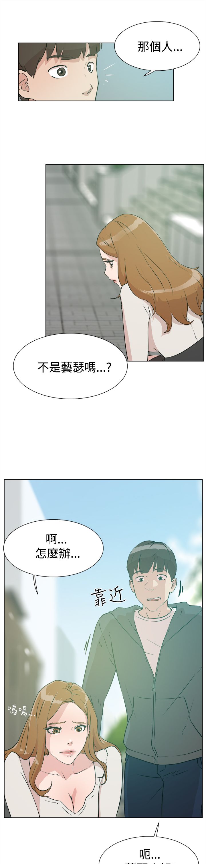 第14章：验收16