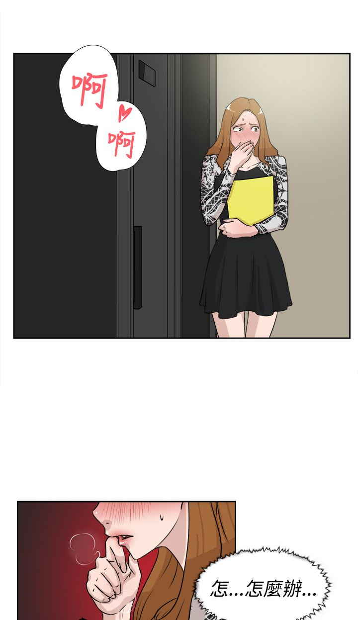 第31章：尴尬8