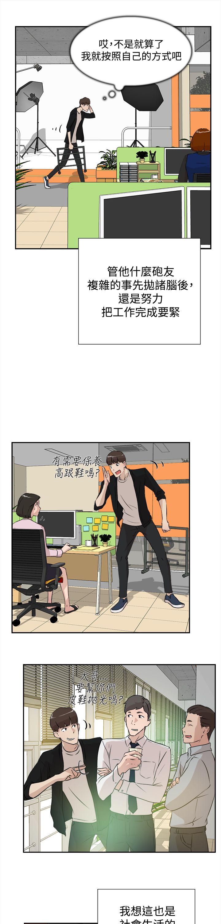 第10章：工作13