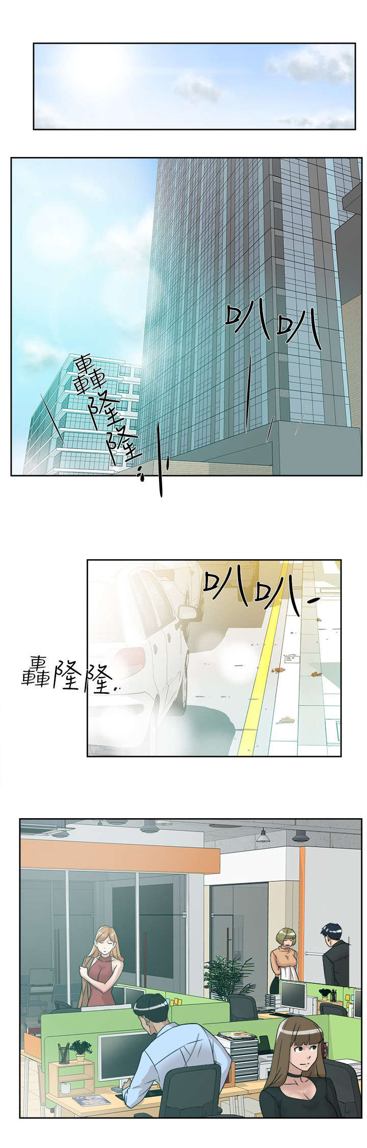 第76章：不要再见面了3