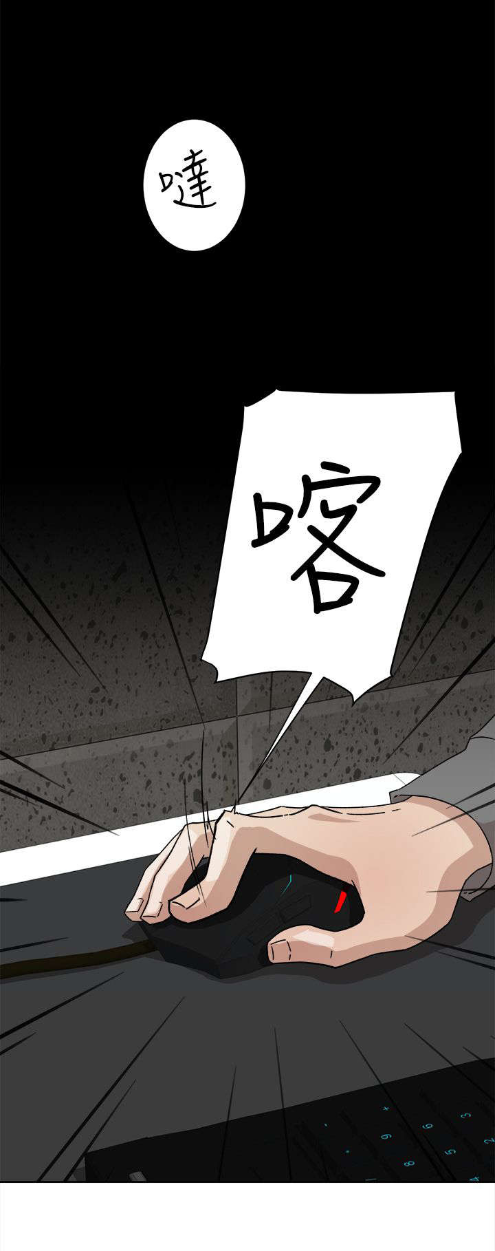 第67章：彻底升天5