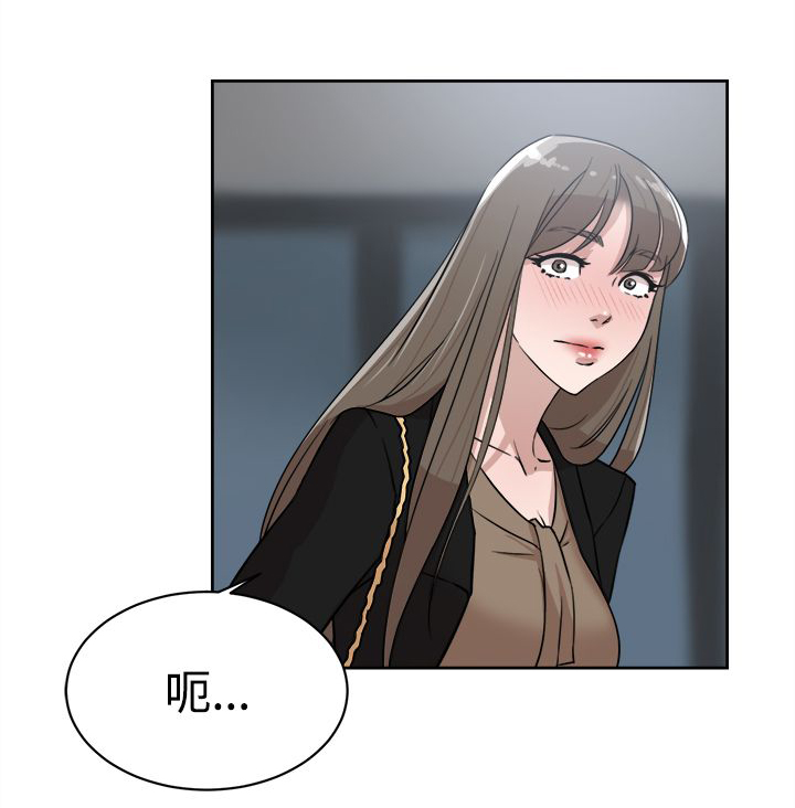 第47章：吃晚餐0