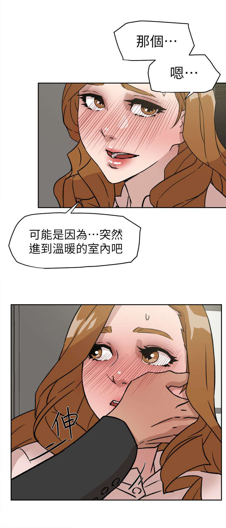 第66章：换个地方7