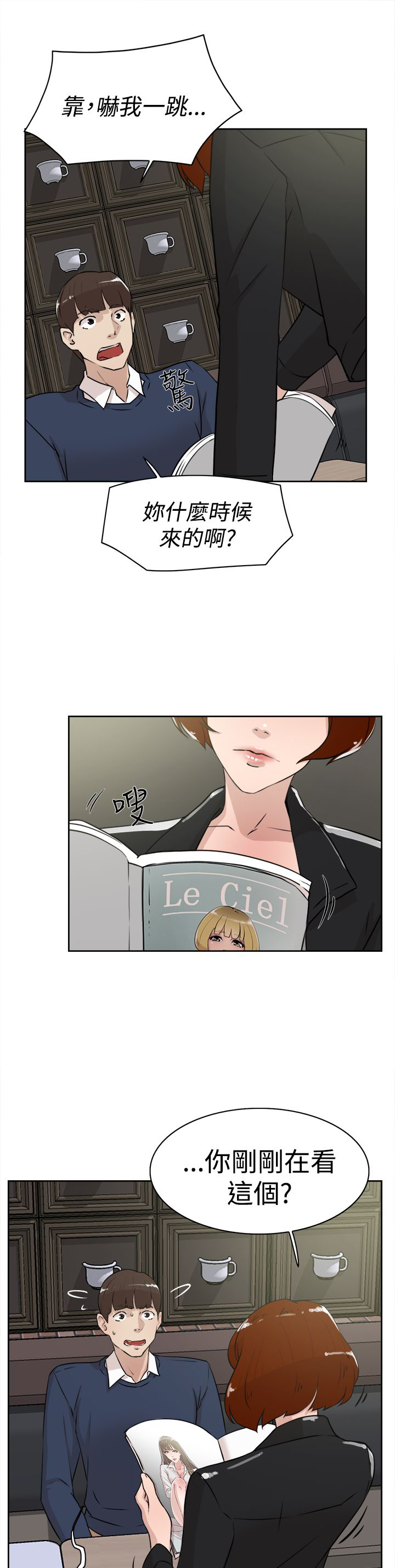 第35章：会实现吗？0