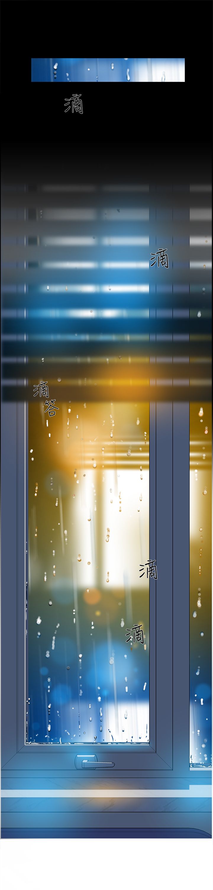 第48章：什么意思0