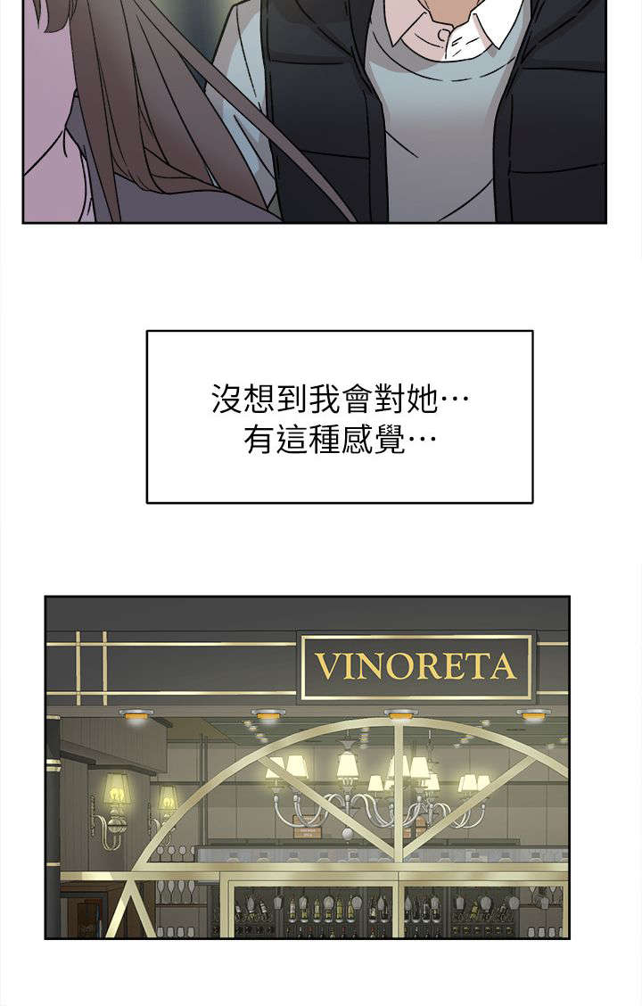 第71章：换衣服5