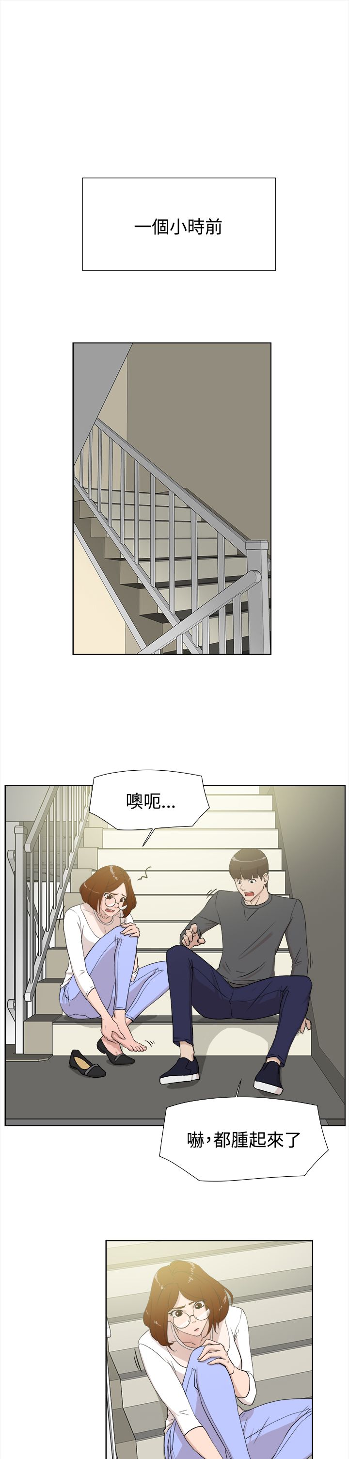 第18章：短信5