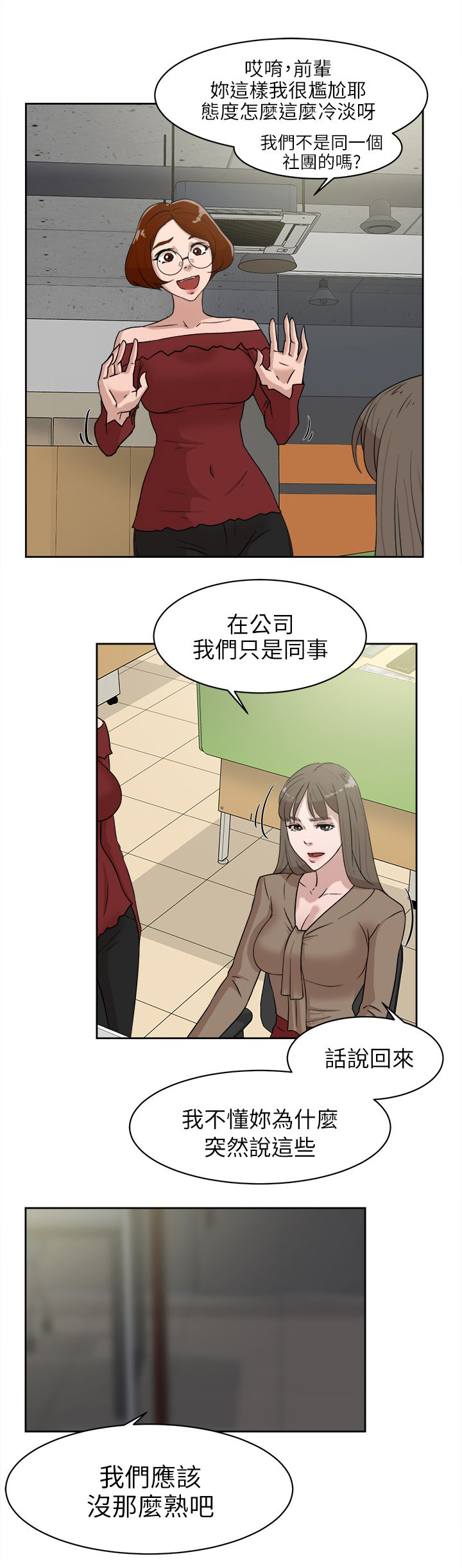第49章：过往的碎片0