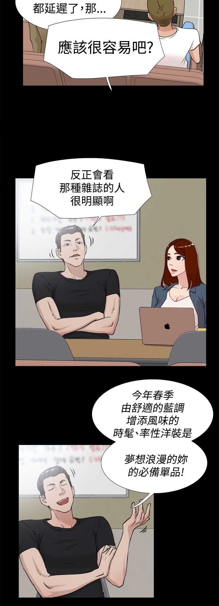 第29章：争执5