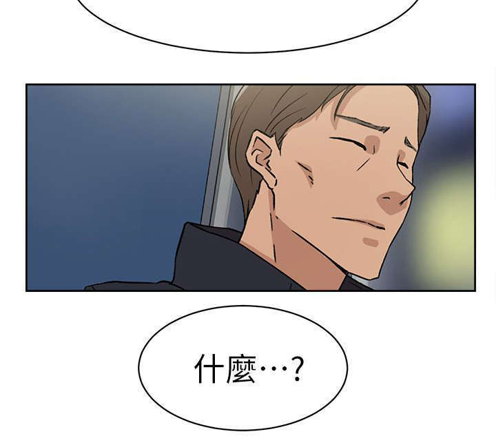 第62章：鼓起勇气说分手14