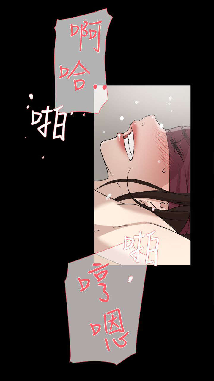 第52章：被渐渐控制14