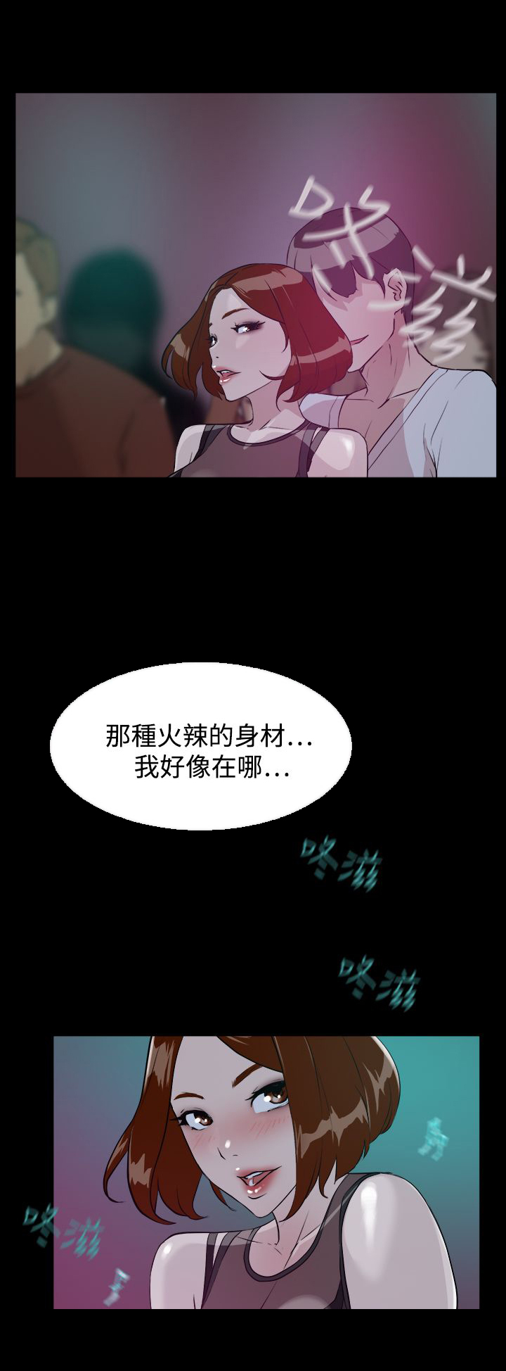 第12章：她14