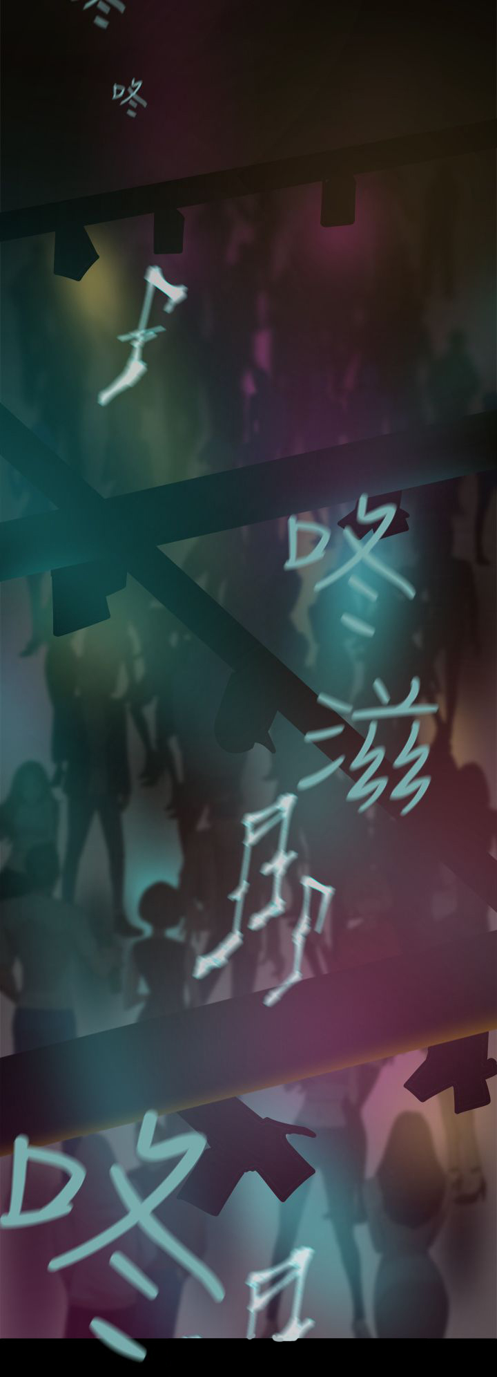 第12章：她7