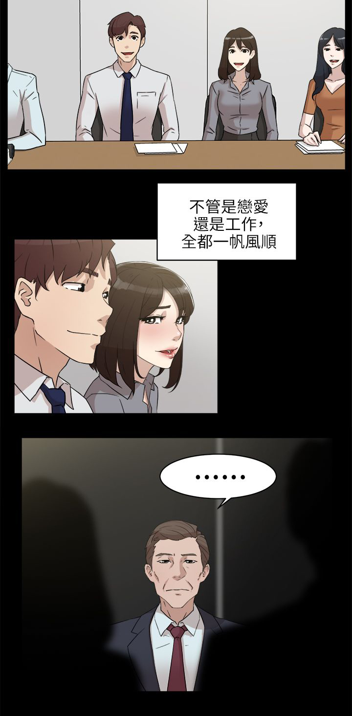第49章：过往的碎片13