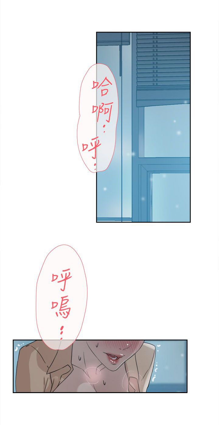 第45章：我是玩具吗4