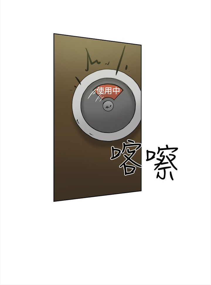 第17章：精明12