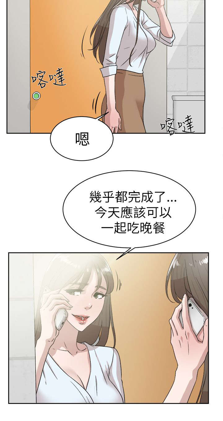 第56章：不可以4