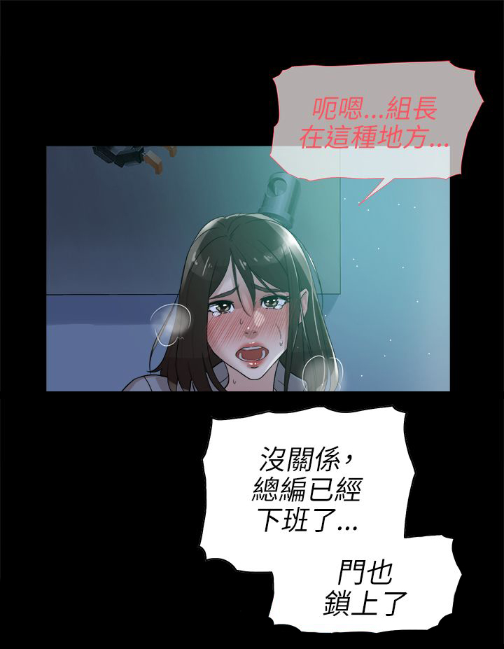 第49章：过往的碎片16