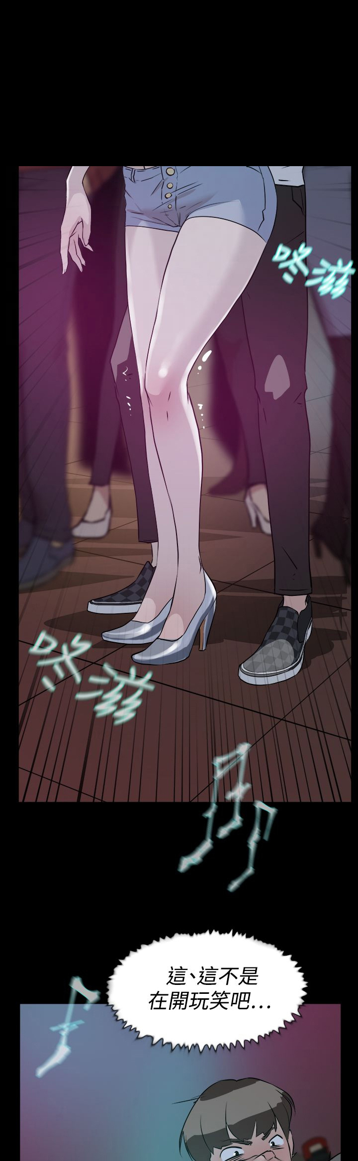 第12章：她17