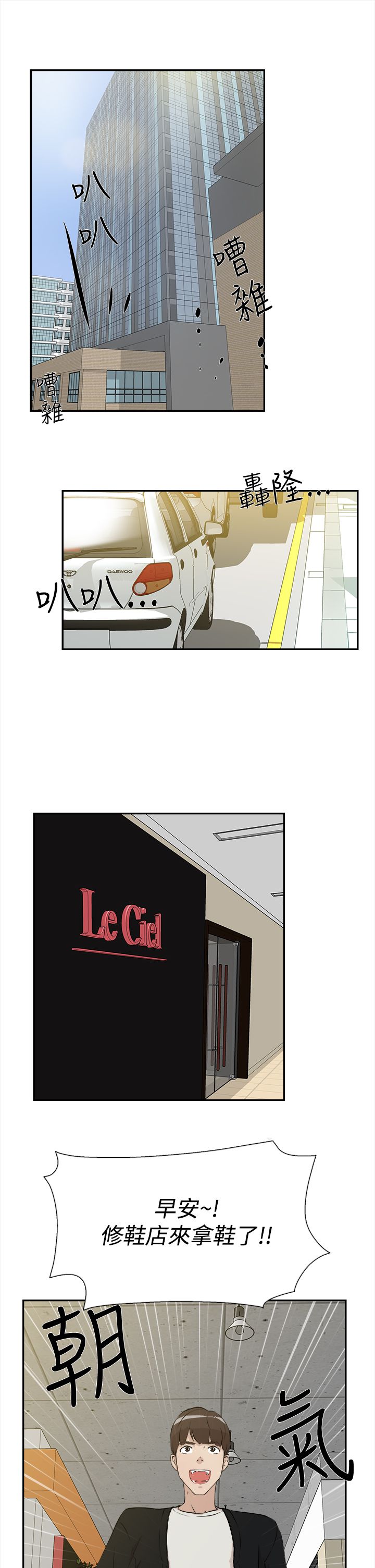 第10章：工作11