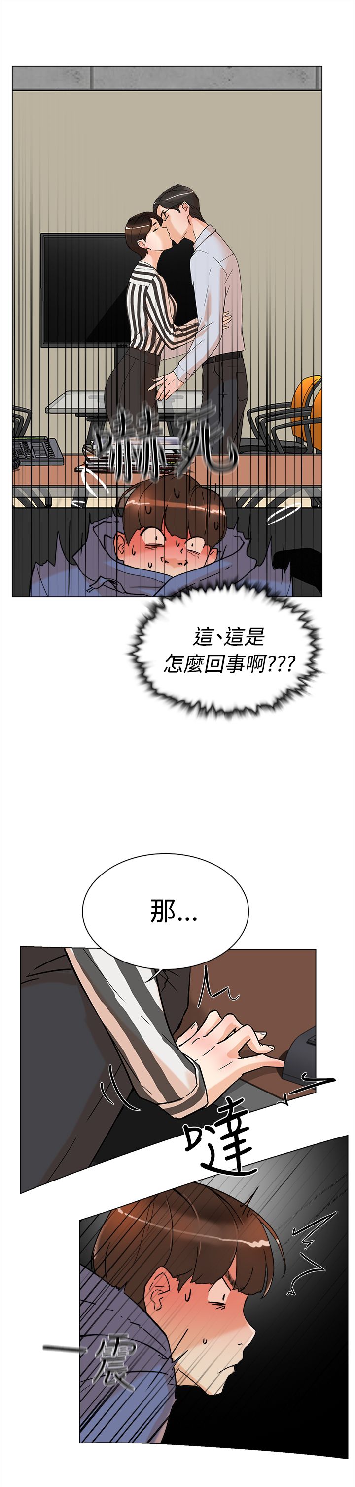 第3章：最后6