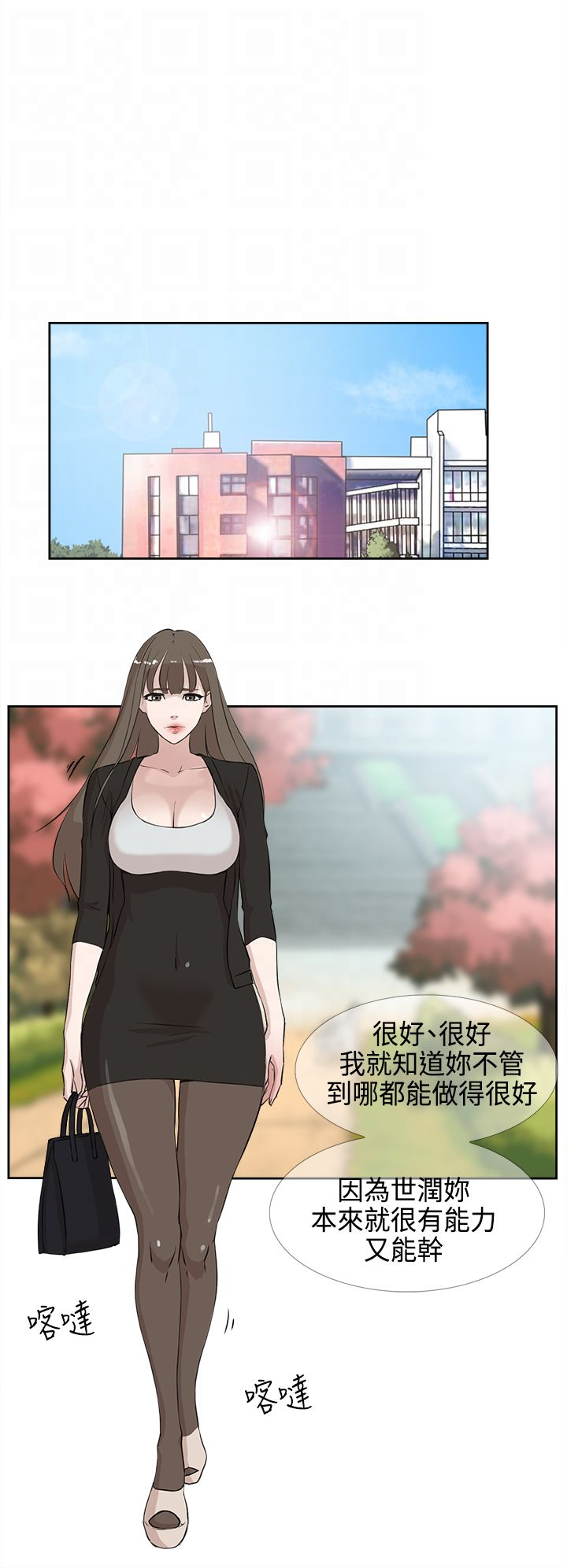 第26章：泪5