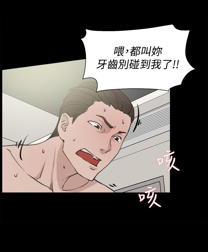 第30章：眼下的烦恼13