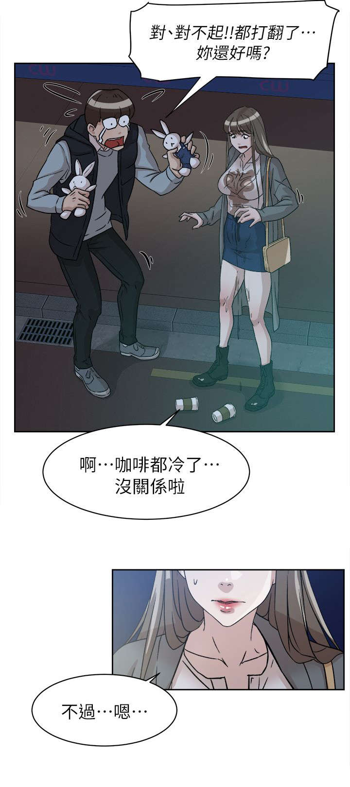 第71章：换衣服15