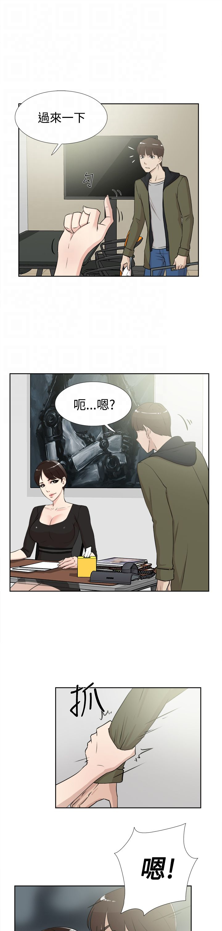 第27章：想什么5