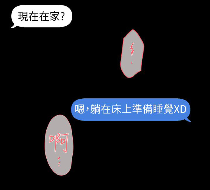 第64章：角色扮演19