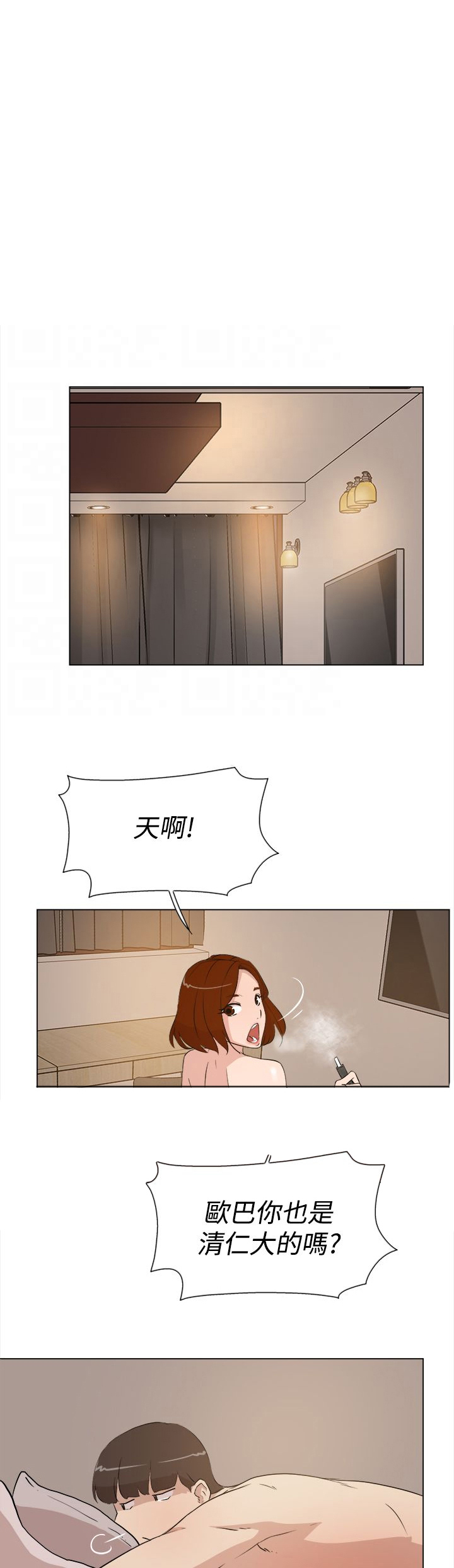 第14章：验收7