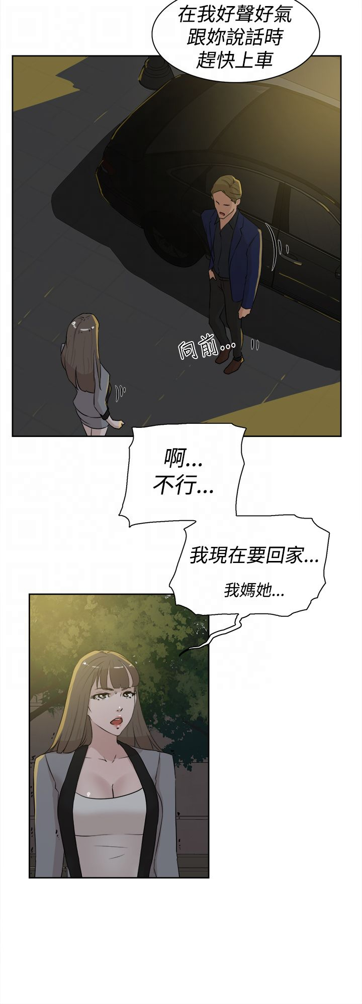 第33章：掌心14