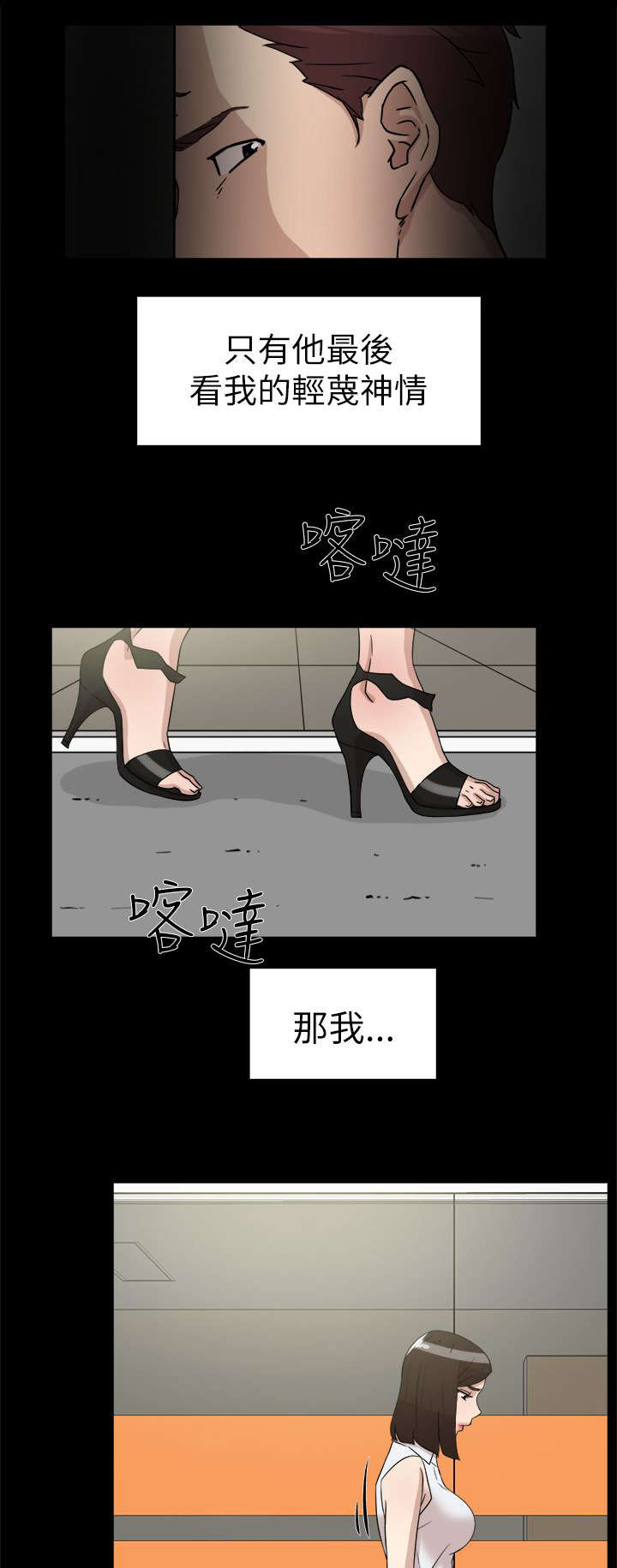 第54章：想要的16