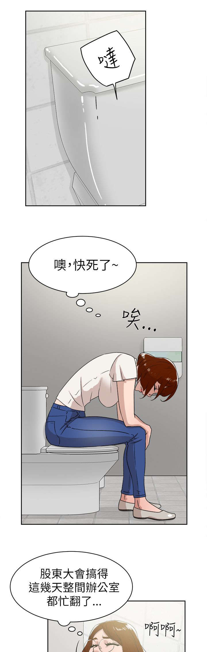 第56章：不可以1