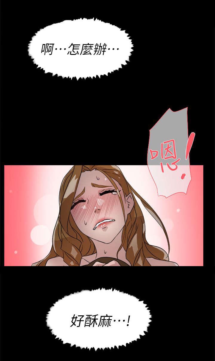 第67章：彻底升天16