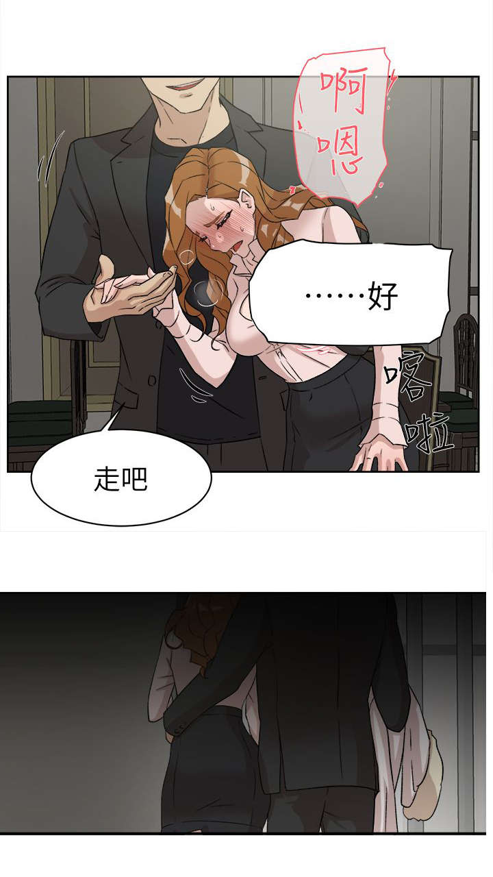 第66章：换个地方17