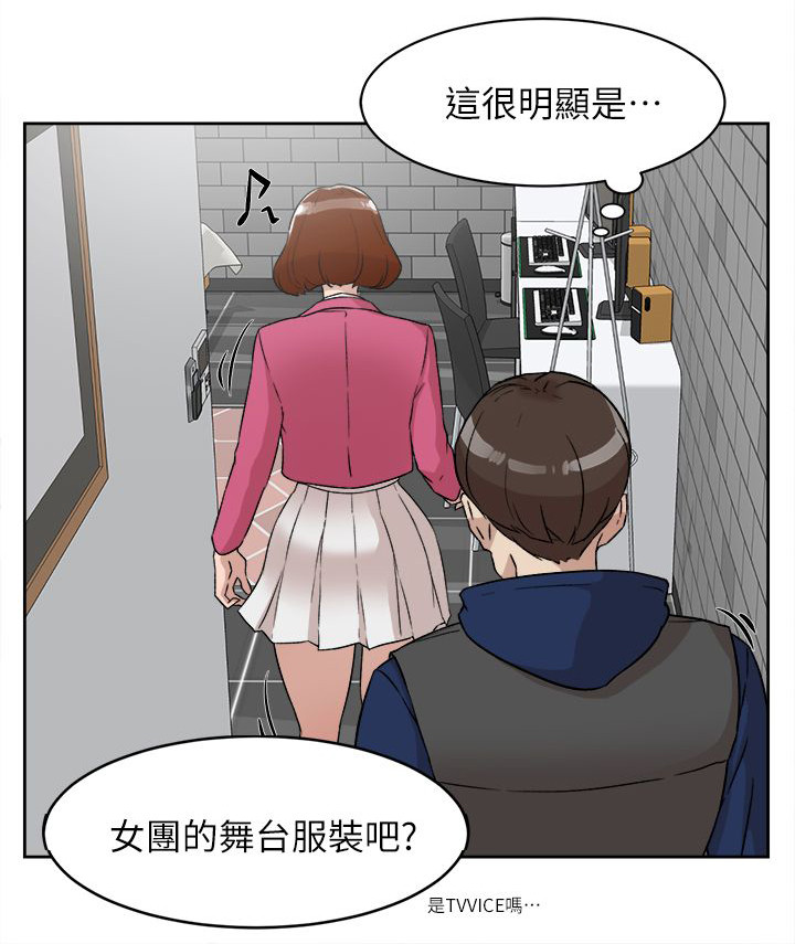 第64章：角色扮演0